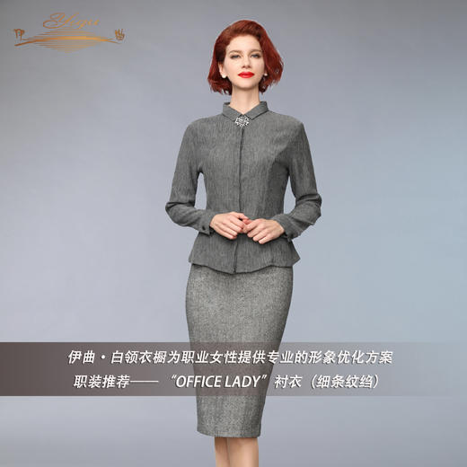 yiquofficelady细条纹绉衬衣灰调