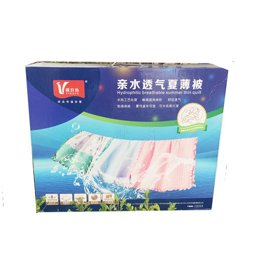 唯珍坊亲水透气夏薄被4192 商品图0