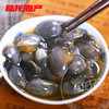 6205陆龙兄弟300g海诺3A黄泥螺 商品缩略图4