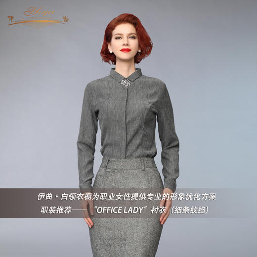 YIQU |“OFFICE LADY”细条纹绉衬衣（灰调）PT 商品图5