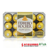 费列罗 榛果威化巧克力  375g/盒 30粒/盒 商品缩略图0