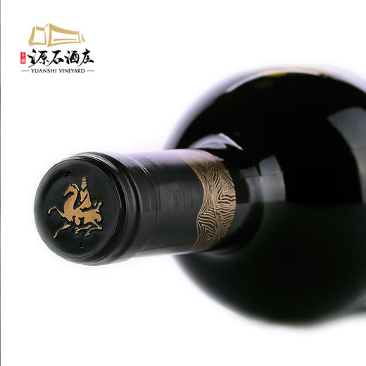 山之子 · 赤霞珠干红葡萄酒 商品图3