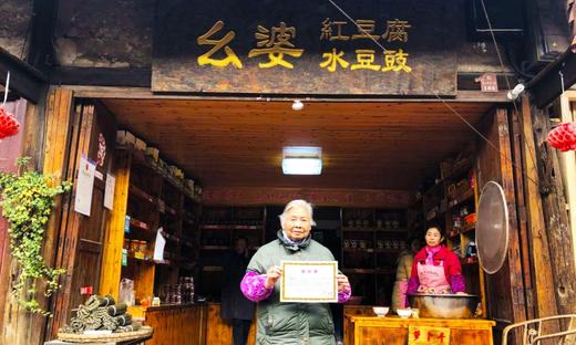 尧坝古镇任幺婆萝卜干500g（2瓶装） 商品图5