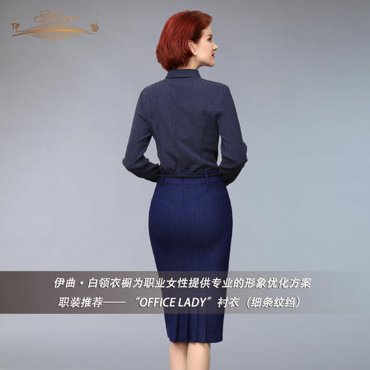 YIQU |OFFICE LADY细条纹绉衬衣（蓝调）PT 商品图2