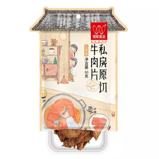 【新品】私房原切牛肉片50g 商品图1