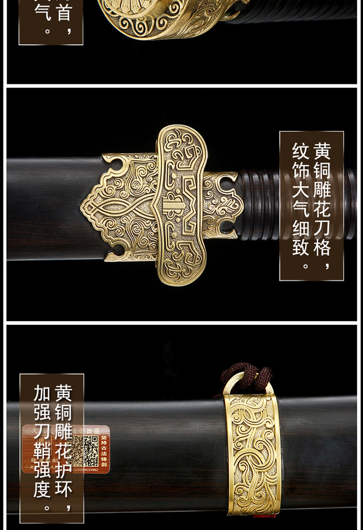 百战刀,百炼钢黄铜装双收长柄战刀!(未开刃) - 龙泉宝剑旗舰店