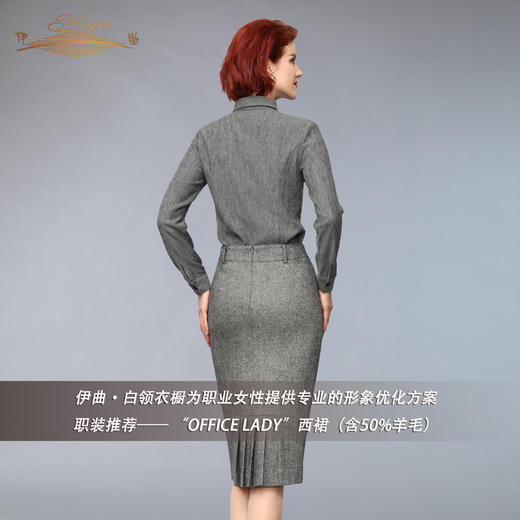 【特惠】YIQU |“OFFICE LADY”西裙（灰调）PT 商品图1