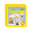 环球少年地理（幼儿版）精选集【一】 商品缩略图0
