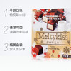 【牛奶味】明治雪吻牛奶巧克力62g 商品缩略图1