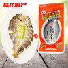 5198陆龙兄弟275g 2A脱脂大黄鱼 商品缩略图0
