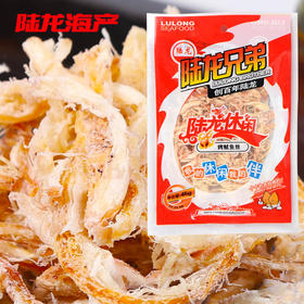 1028陆龙休闲45g烤鱿鱼丝