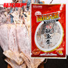 3015陆龙兄弟500g 5A鱿鱼鲞 商品缩略图0