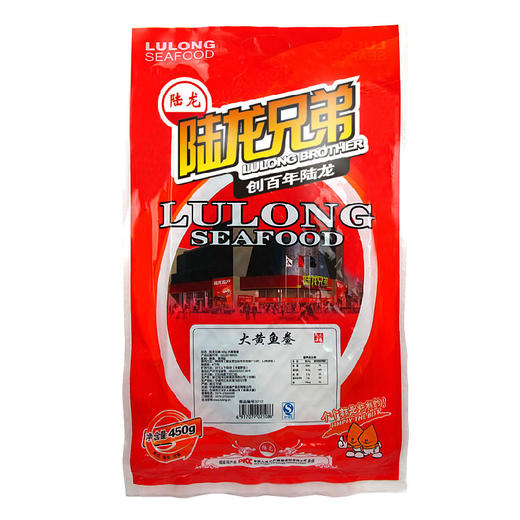 3212陆龙兄弟450g大黄鱼鲞 商品图2