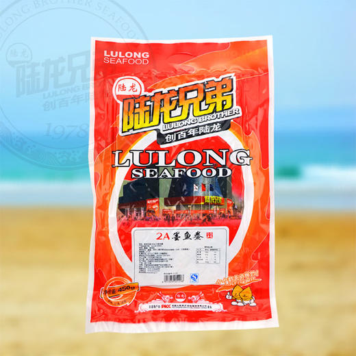5129陆龙兄弟450g 2A墨鱼鲞 商品图2