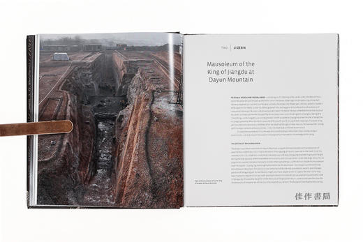 Tomb Treasures: New Discoveries from China's Han Dynasty  王陵瑰宝：中国汉代考古新发现 商品图4