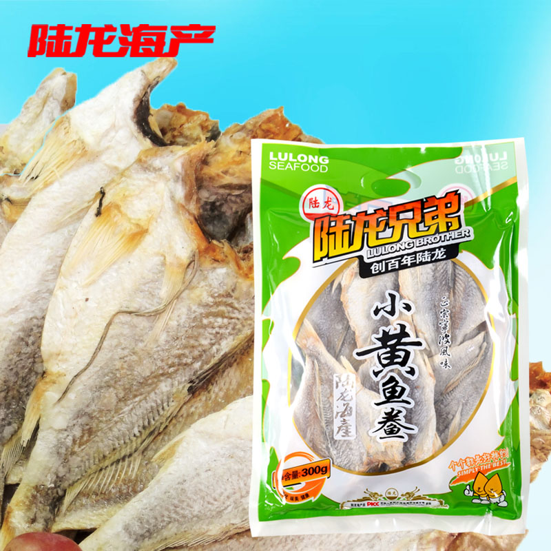 4004陆龙兄弟300g小黄鱼鲞