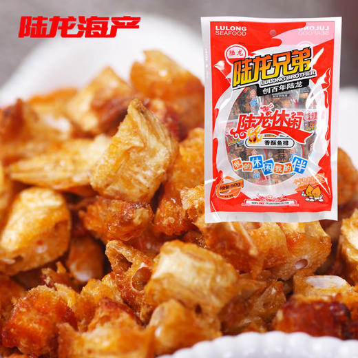 1005陆龙休闲50g香酥鱼排 商品图0