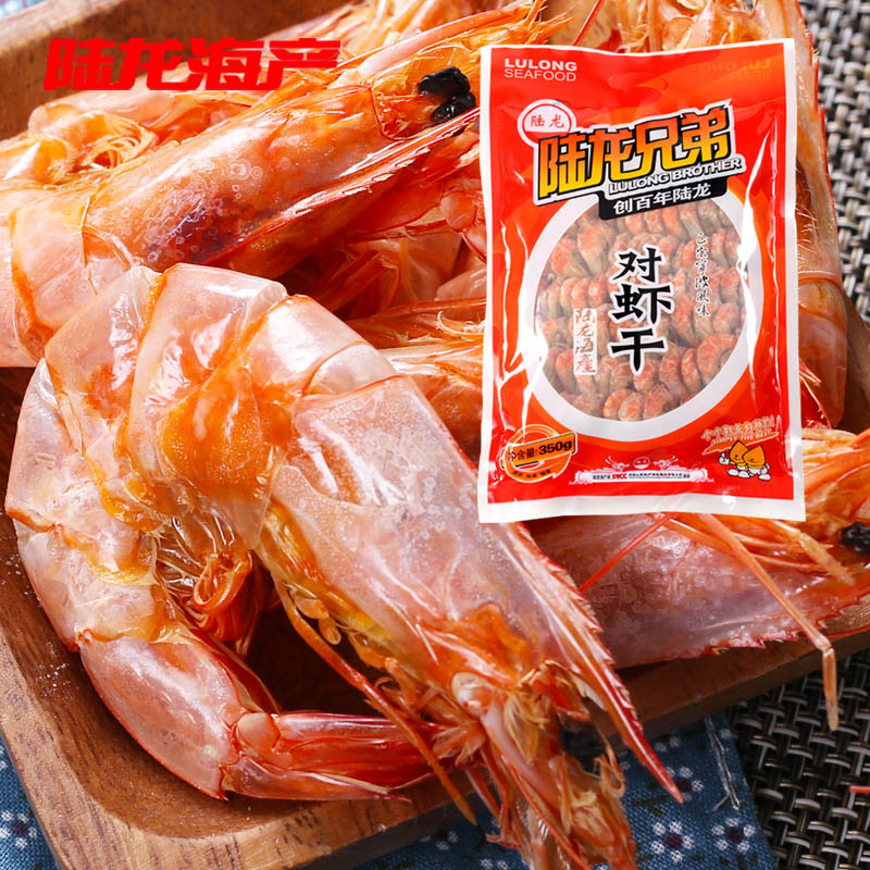 3450陆龙兄弟350g对虾干