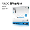 STIGA斯帝卡 AIROC-M AIROC-S 氧气单元 乒乓球 反胶套胶 国球汇 商品缩略图1