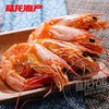 5189陆龙兄弟350g 5A对虾干 商品缩略图1