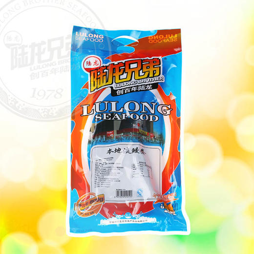 1059陆龙兄弟800g本地淡鳗鲞 商品图2