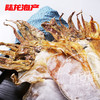 5129陆龙兄弟450g 2A墨鱼鲞 商品缩略图1