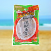 5656陆龙兄弟450g淡鱿鱼鲞 商品缩略图2