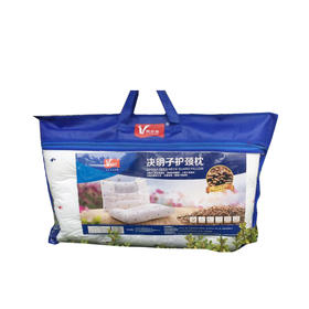 唯珍坊决明子护颈枕