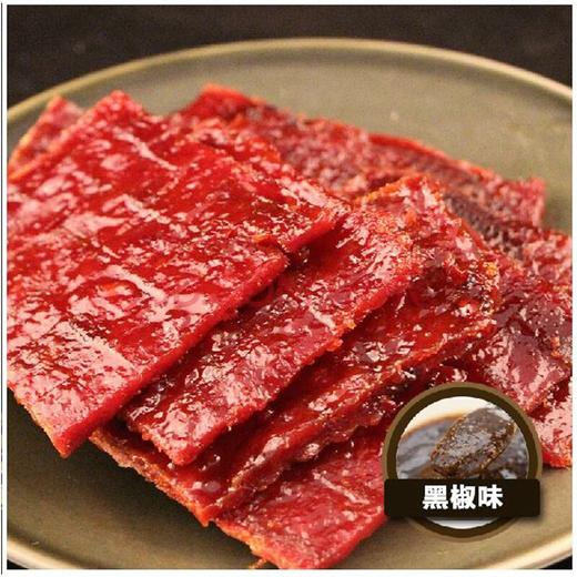 手撕肉脯黑椒味80g/袋 商品图0