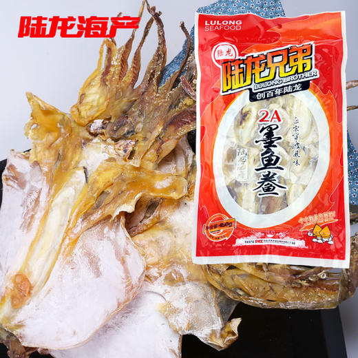 5129陆龙兄弟450g 2A墨鱼鲞 商品图0