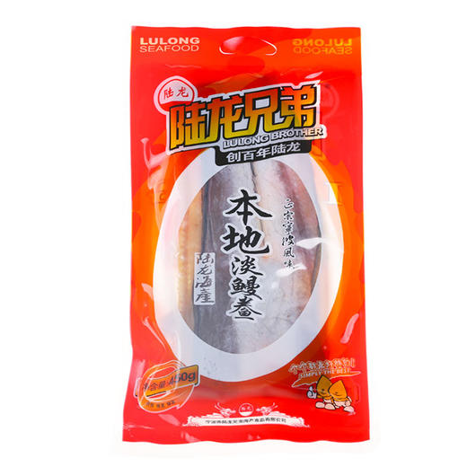 5449陆龙兄弟450g本地淡鳗鲞 商品图2