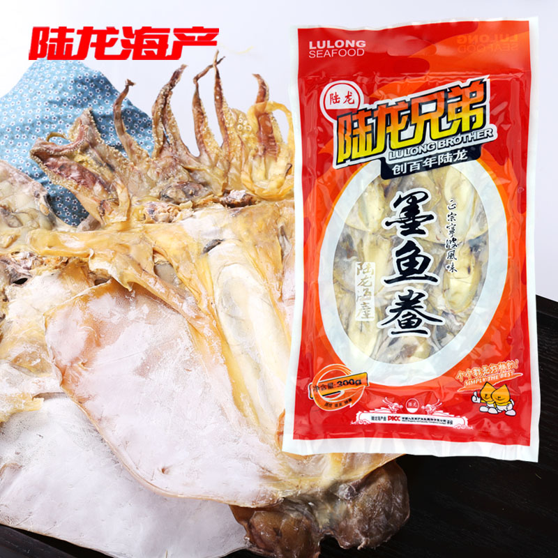 5008陆龙兄弟300g墨鱼鲞
