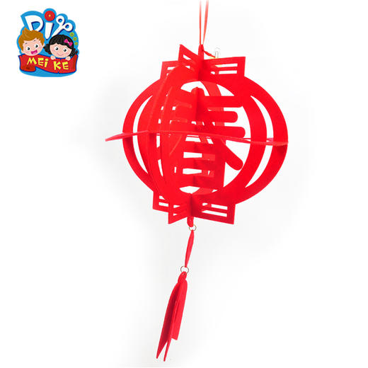 美可DIY 幼儿手工制作材料新年挂春字挂件迎新不织布挂饰材料包M6124 商品图3