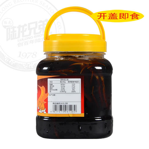 6128陆龙兄弟1.1kg海诺醉河蟹 商品图5