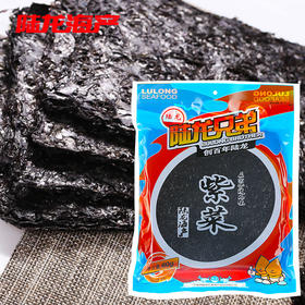 3504陆龙兄弟60g紫菜