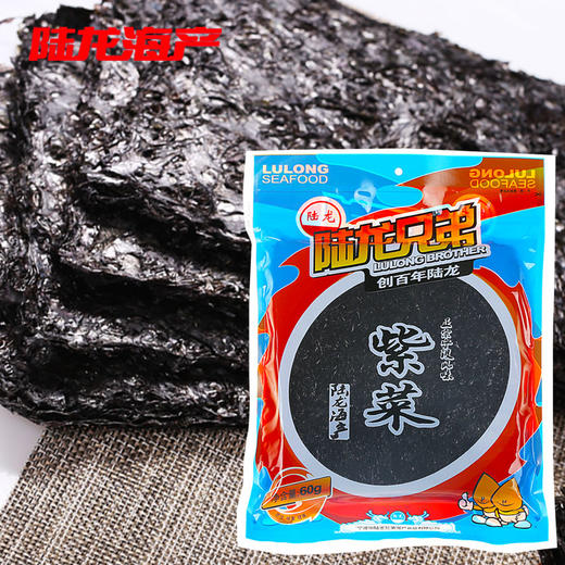 3504陆龙兄弟60g紫菜 商品图0