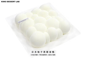 云朵（日本柚子慕斯蛋糕）