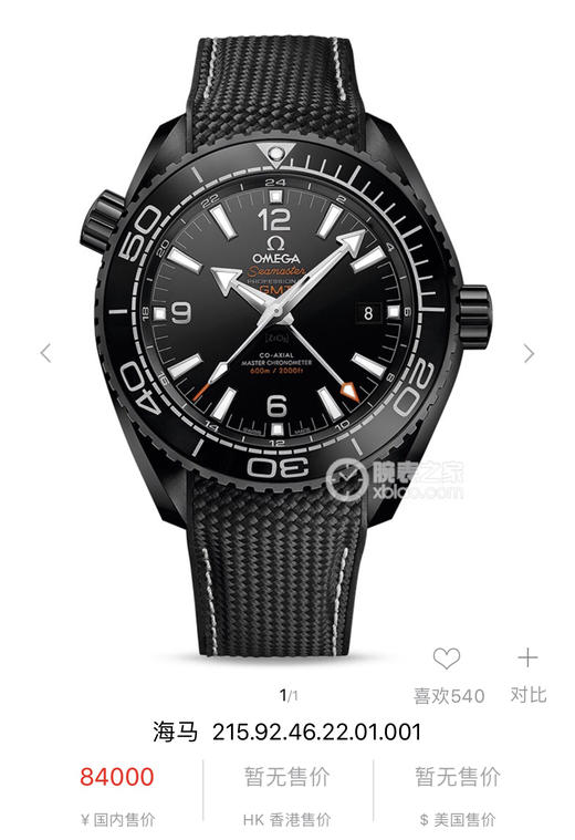 VS欧miga 2018压轴之作—“深海之黑”全陶瓷壳套、专有机芯、全橡胶表带等等都是它的标配。想要花正品价格的尾数或者正品价格3%-4%,得到无限接近正品质感的享受。 商品图0