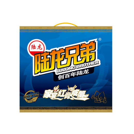 7138陆龙兄弟750g家宴红膏咸蟹 商品图1