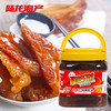 7066陆龙兄弟1.6kg 3A三矾海蜇头 商品缩略图0
