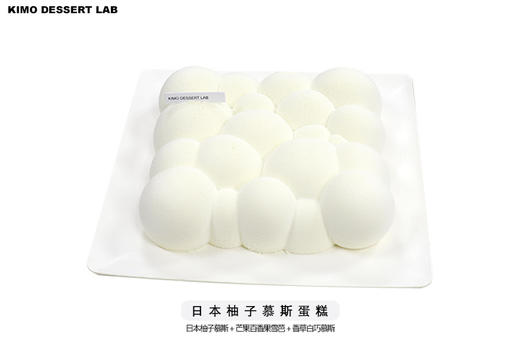 云朵（日本柚子慕斯蛋糕） 商品图2