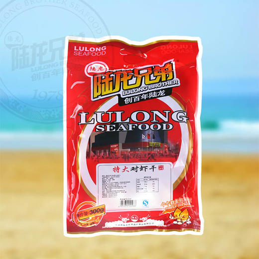 4098陆龙兄弟300g特大对虾干 商品图2