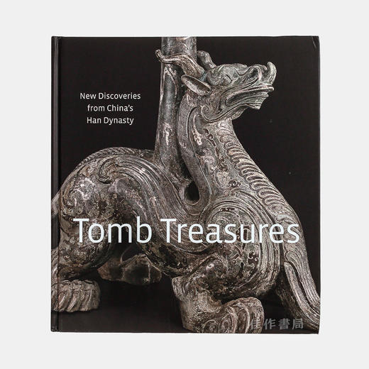 Tomb Treasures: New Discoveries from China's Han Dynasty  王陵瑰宝：中国汉代考古新发现 商品图0
