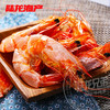 3208陆龙兄弟150g对虾干 商品缩略图1