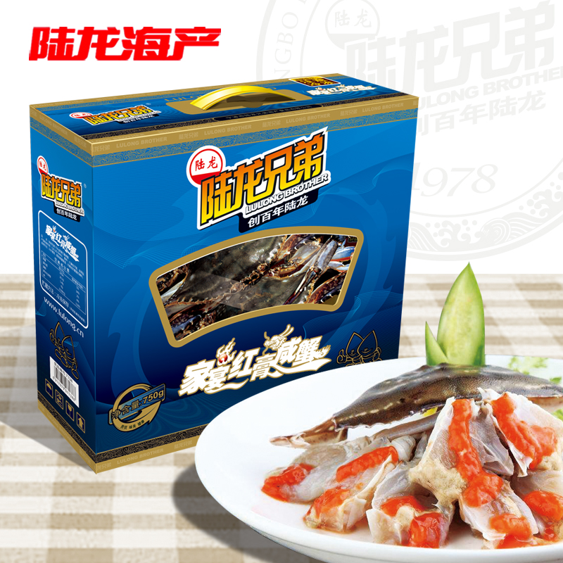 7138陆龙兄弟750g家宴红膏咸蟹