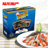 7138陆龙兄弟750g家宴红膏咸蟹 商品缩略图0