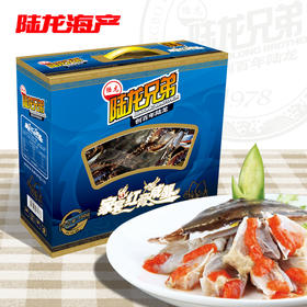 7138陆龙兄弟750g家宴红膏咸蟹