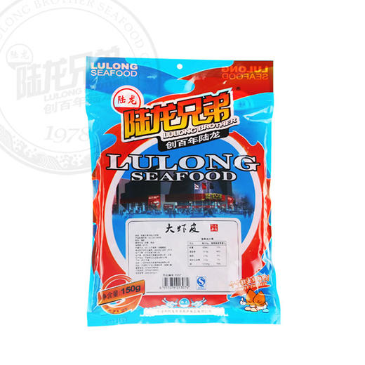 5007陆龙兄弟150g大虾皮 商品图2