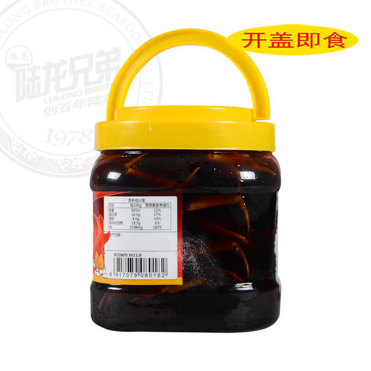 8018陆龙兄弟1.68kg 5A醉河蟹 商品图5