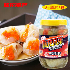 8010陆龙兄弟760g 5A红膏蟹块